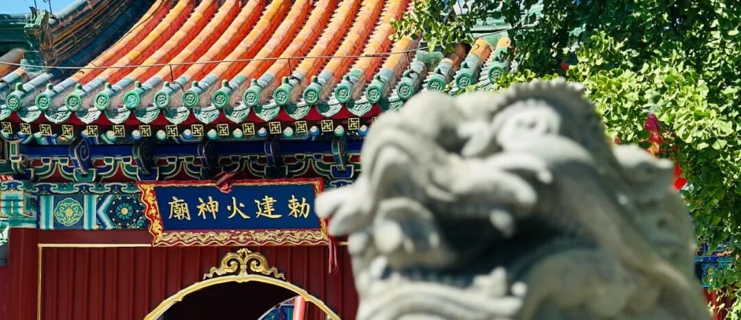 Beijing | Forbidden City CityWalk - 4km Unlocking 3 Famous Parks - Photo 18